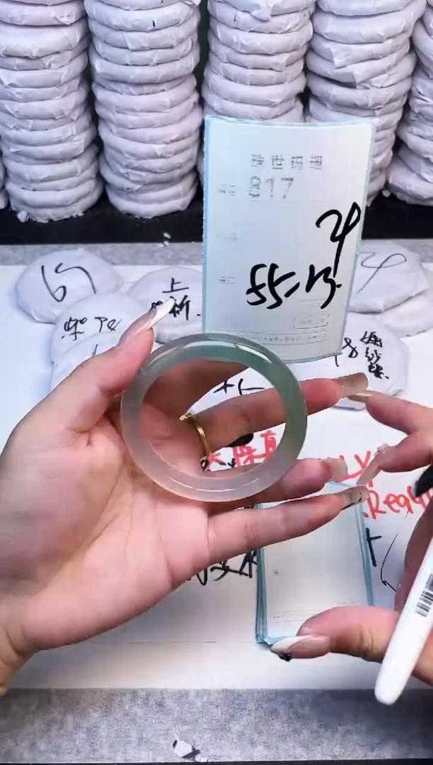 手镯玛瑙/玉髓未镶嵌817