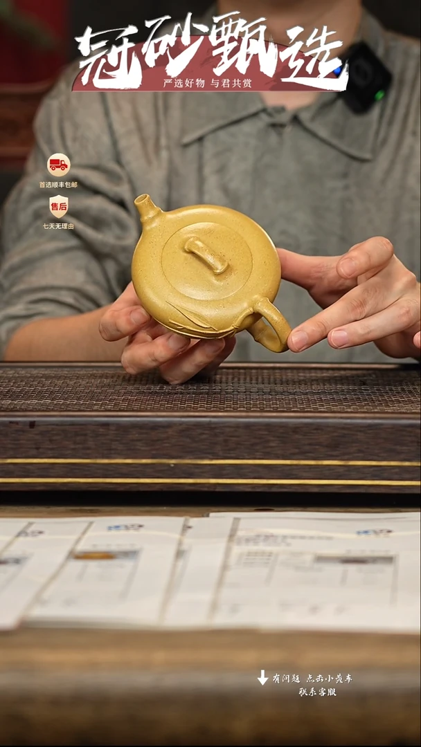 茶壶紫砂冠砂甄选53