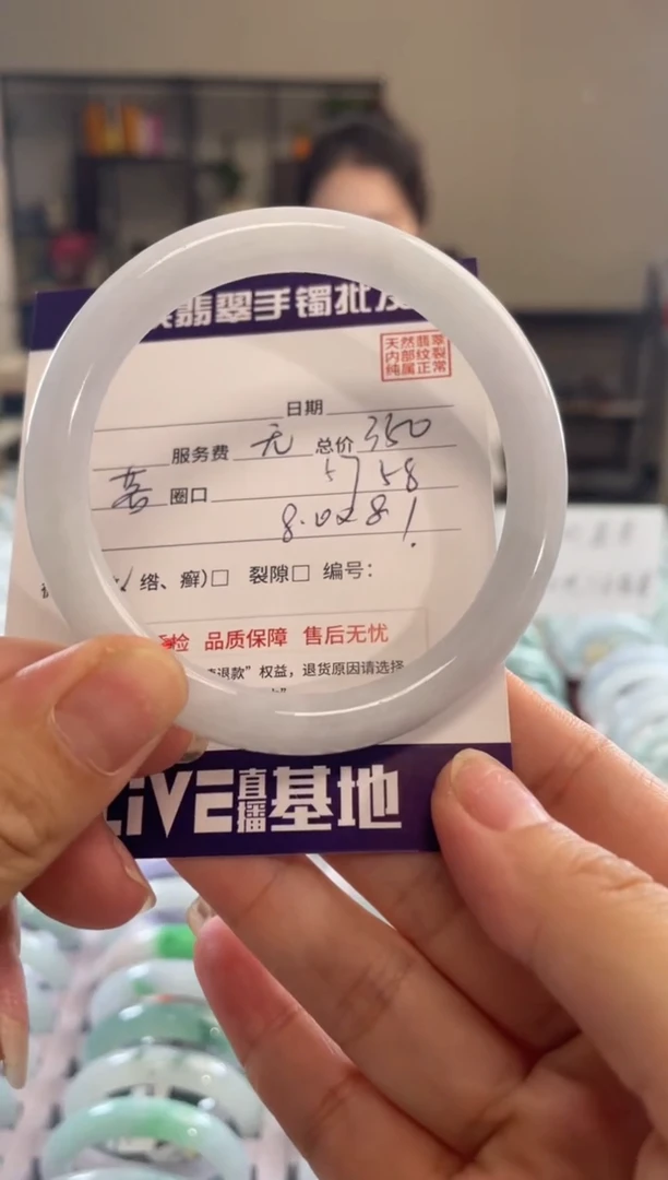 翡翠手镯未镶嵌111111111111111111