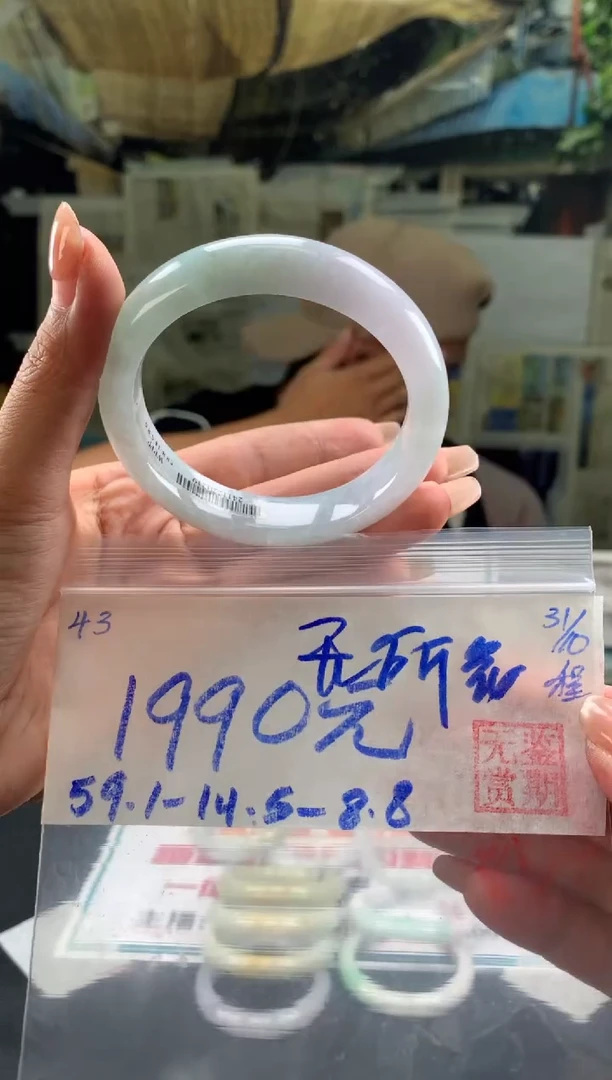 未镶嵌手镯翡翠无**惧翡翠手镯 下单联系小耳机#43