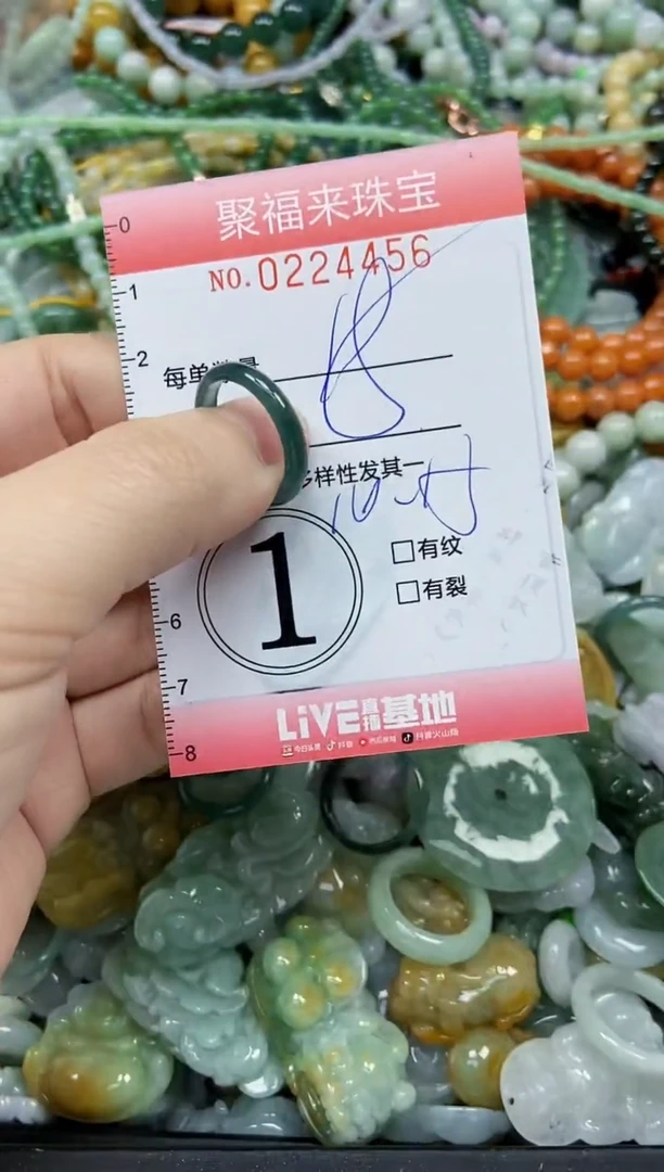 未镶嵌挂件翡翠闪购0224456