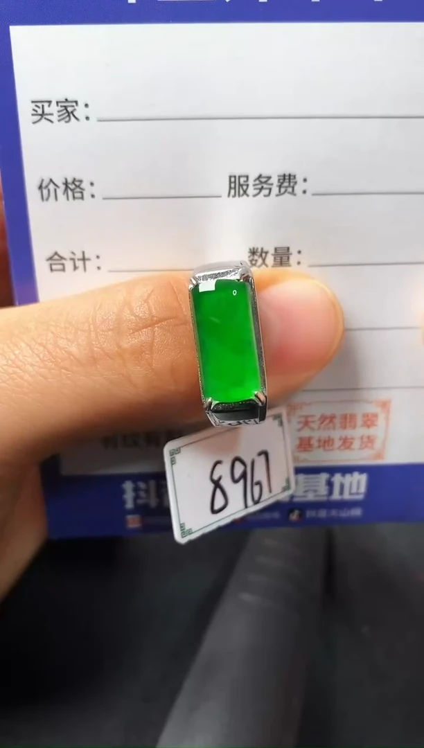 银S925镶嵌戒指翡翠2222222