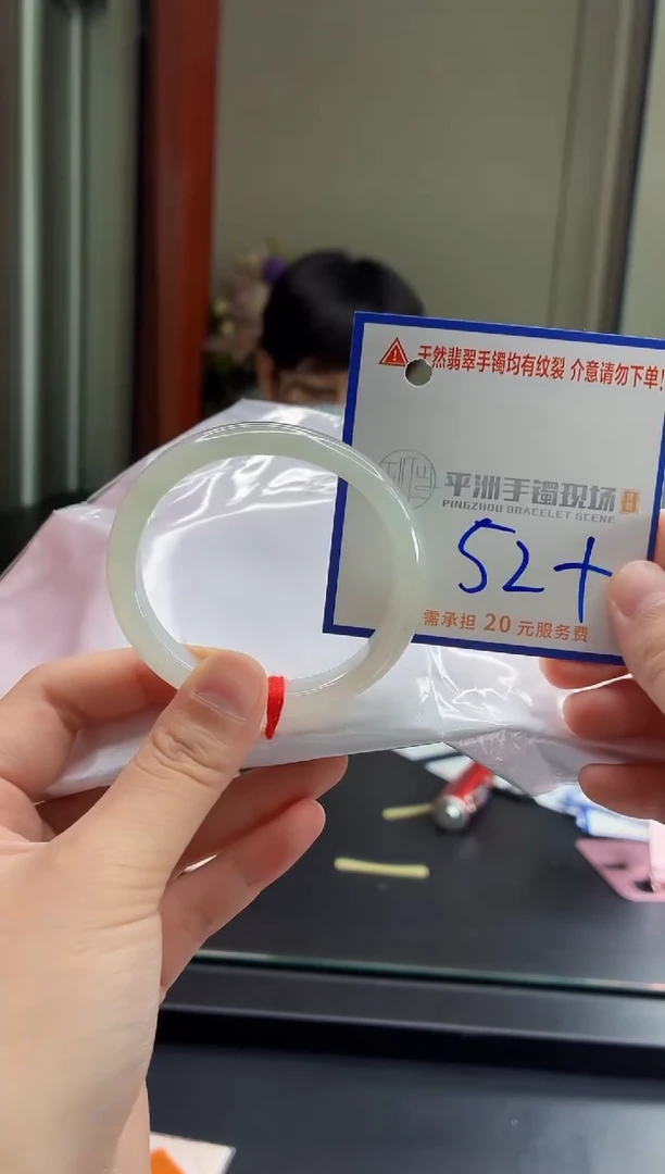 未镶嵌手镯翡翠1111111