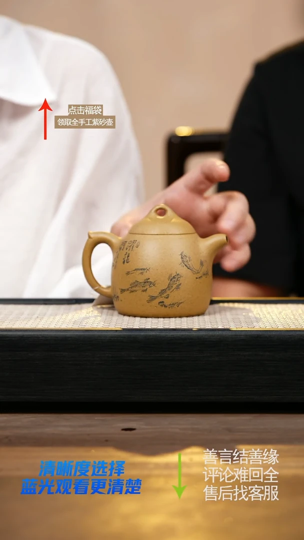 紫砂黄金段秦权刻绘
