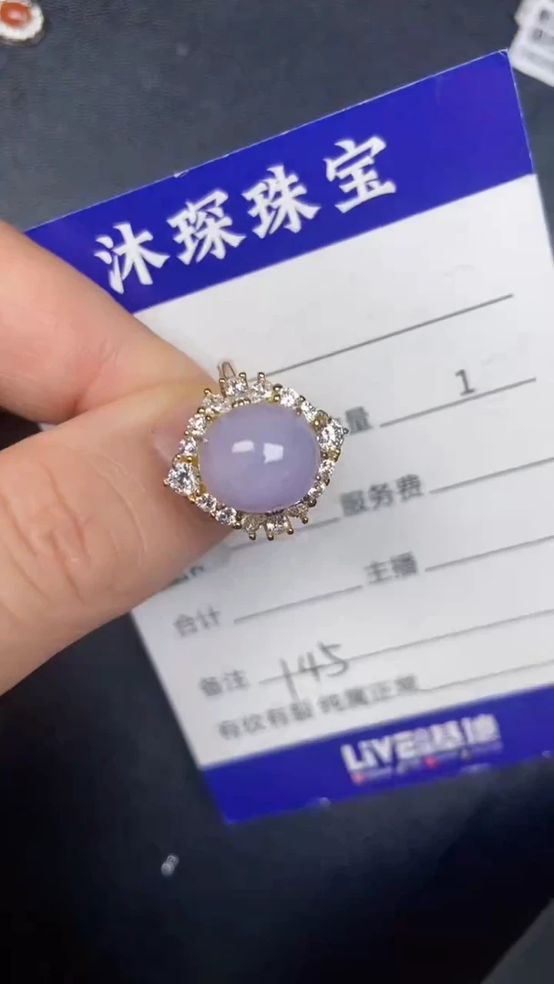 银S925镶嵌戒指翡翠1450