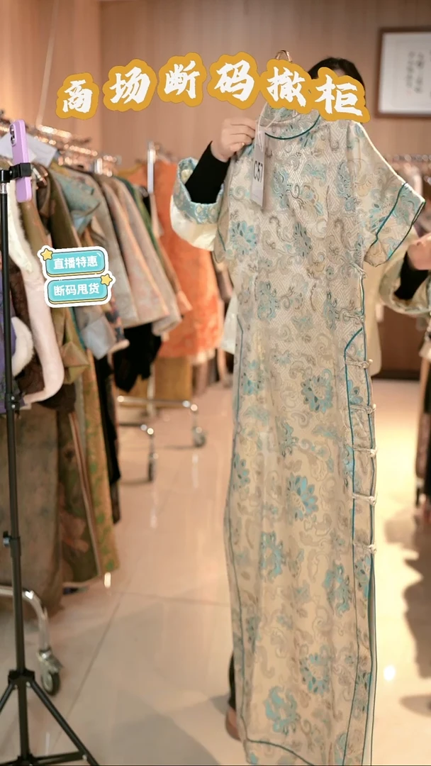 C57 3L码 新中式国风