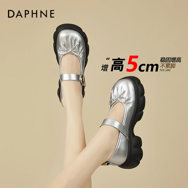 达芙妮银色玛丽珍鞋女2025新款春秋季甜美芭蕾魔术贴厚底浅口单鞋