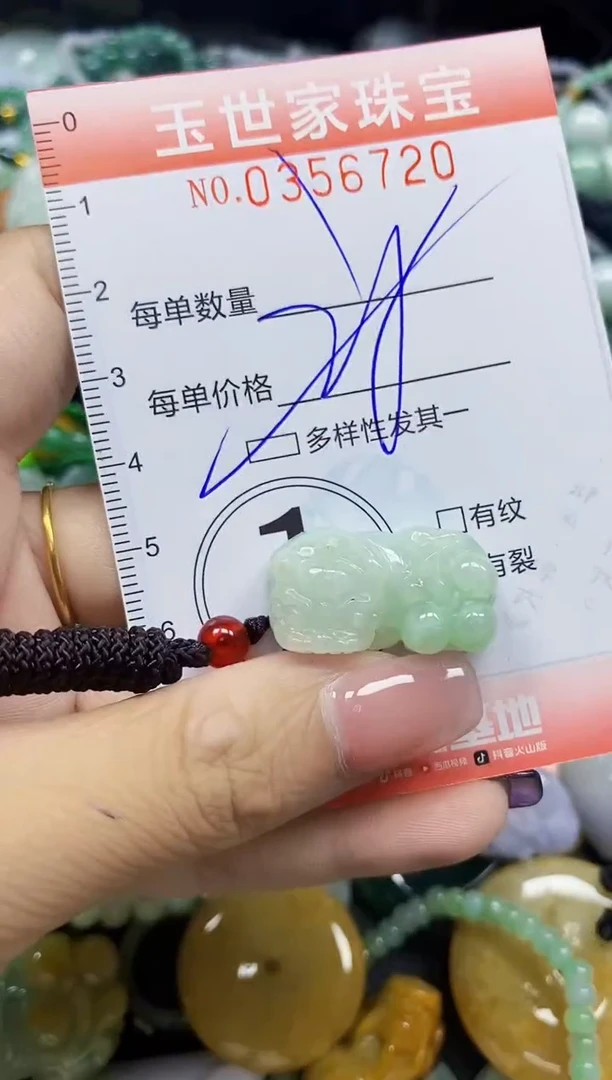 颈饰未镶嵌翡翠翡翠闪购Y0356720多样性发其一
