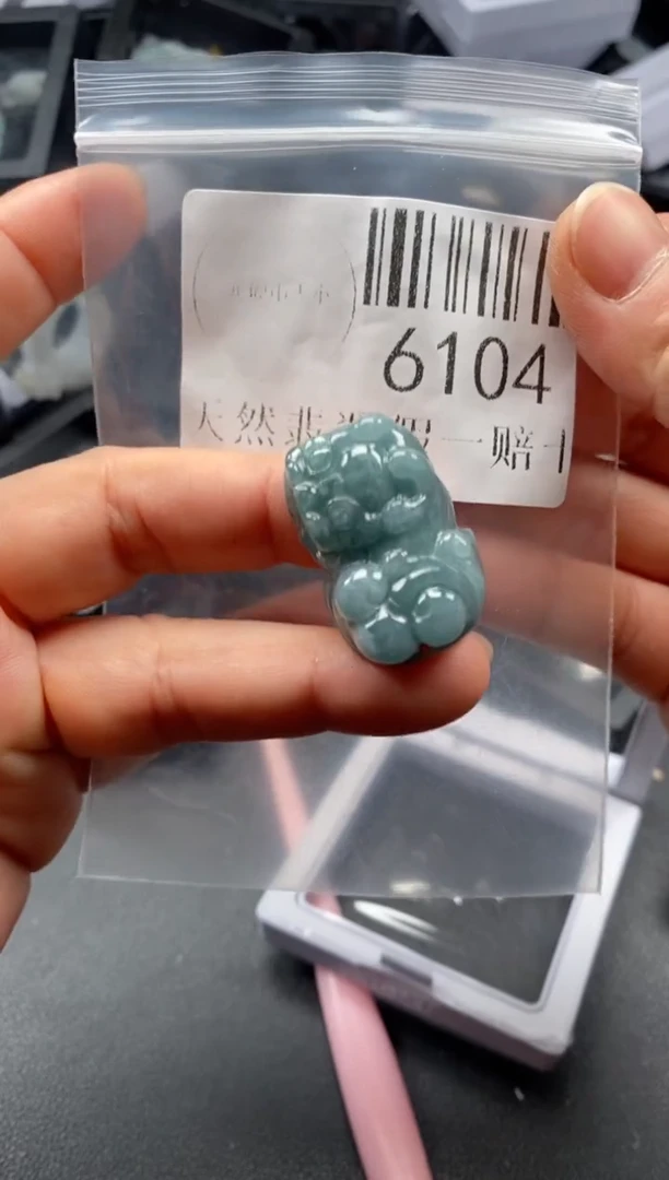 翡翠未镶嵌吊坠(不含链)6104