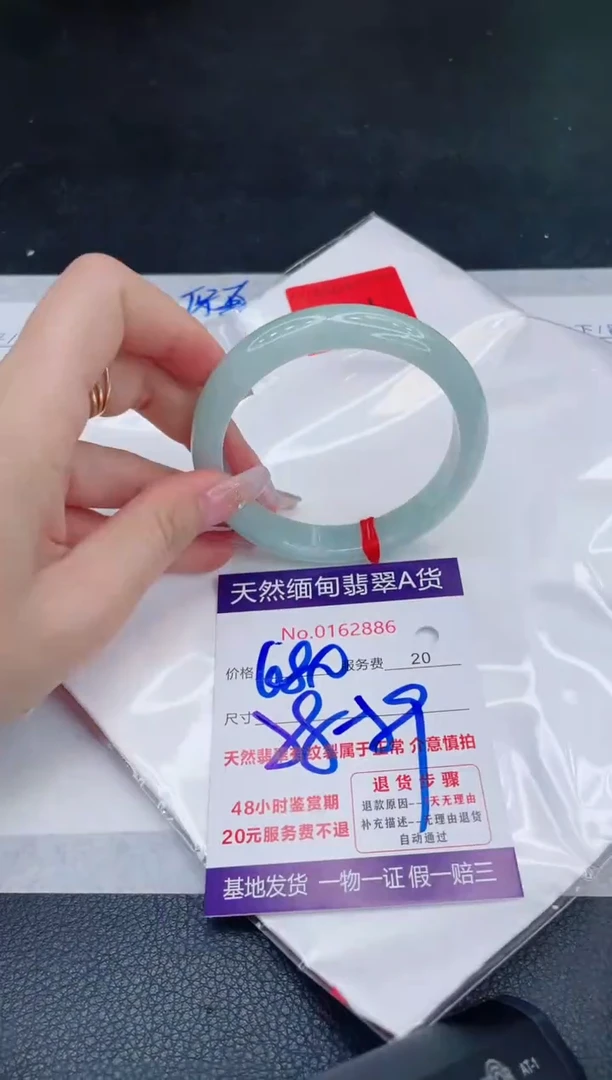 未镶嵌手镯翡翠680.00