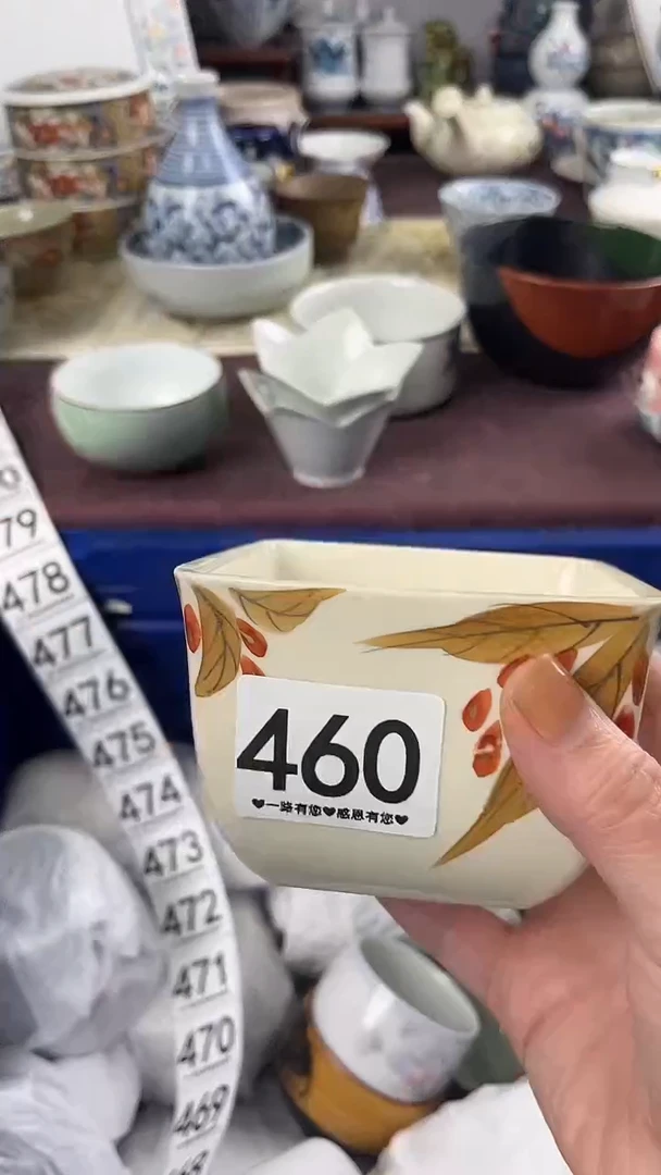 天****)460