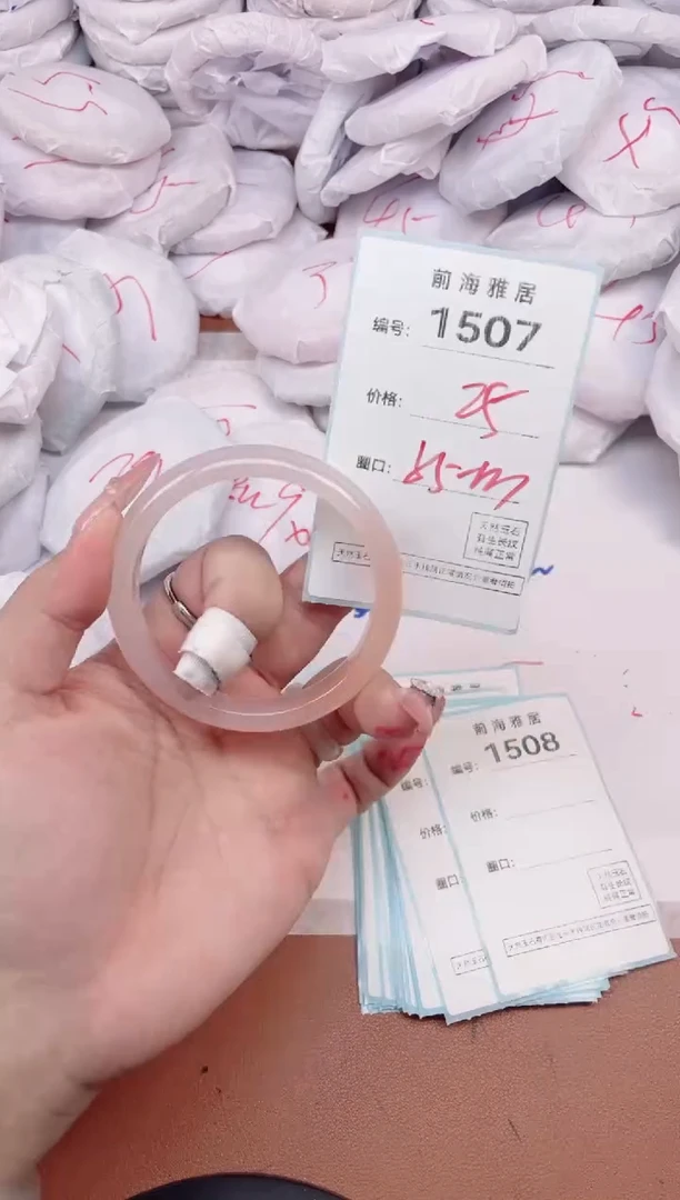 【闪购商品】玛瑙/玉髓手镯未镶嵌1507