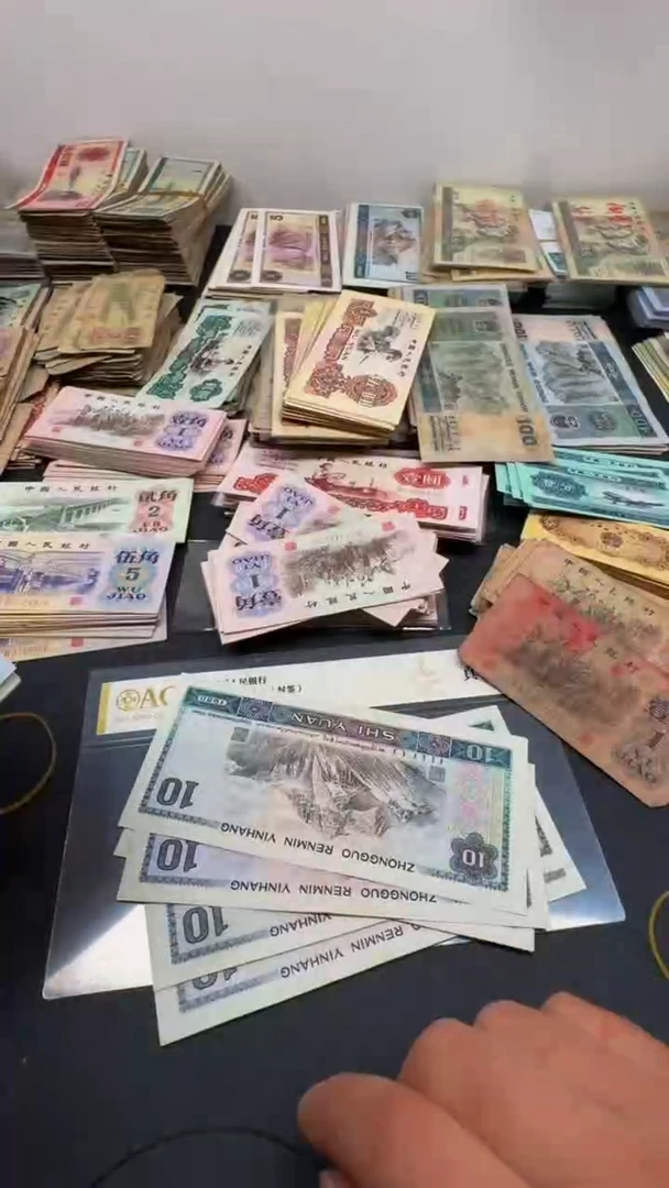 【闪购商品】4版币 8010 旧票散张 5张