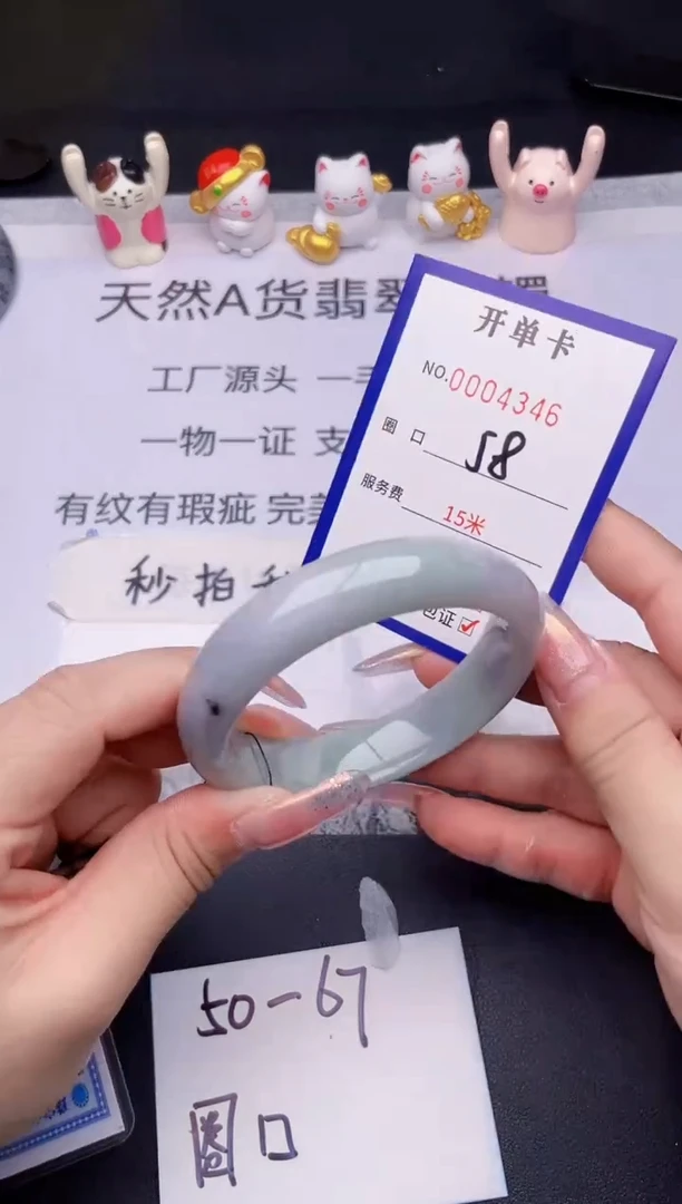 未镶嵌手镯翡翠翡翠手镯未镶嵌
