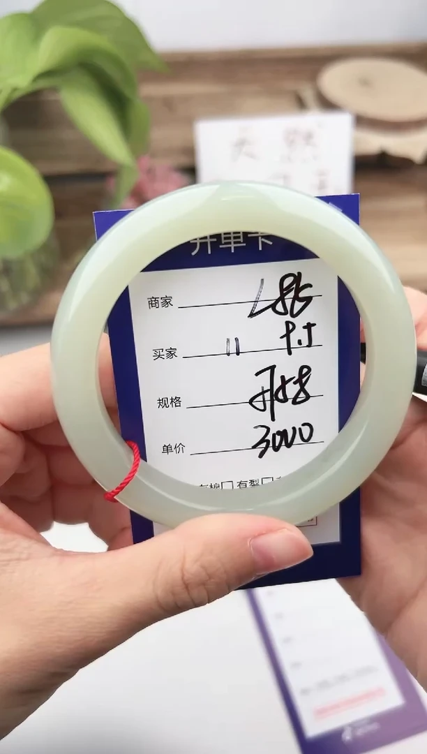 未镶嵌手镯和田玉微色差L85