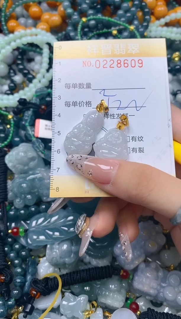 颈饰未镶嵌翡翠闪购0228609