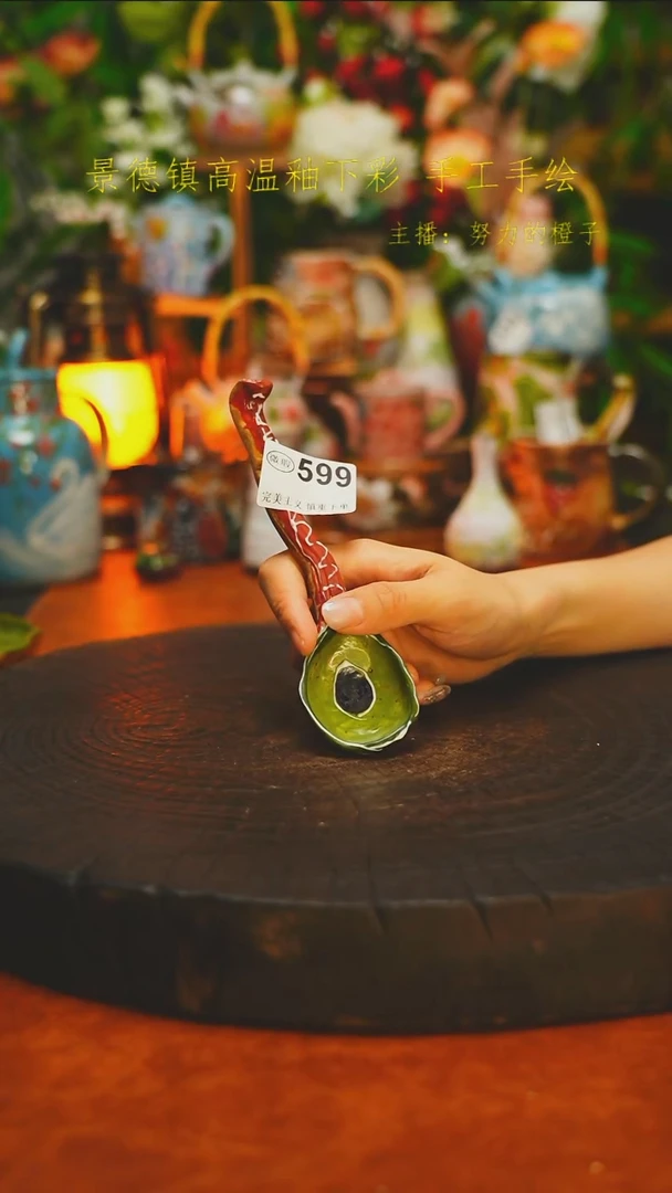 白沙素简陶瓷手作599