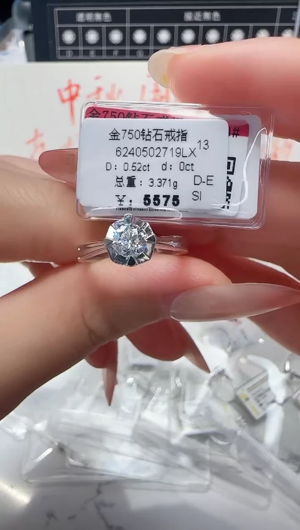18K金镶嵌戒指/指环钻石戒指