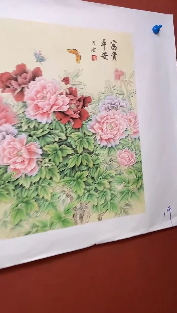国画安总精品精选链接19