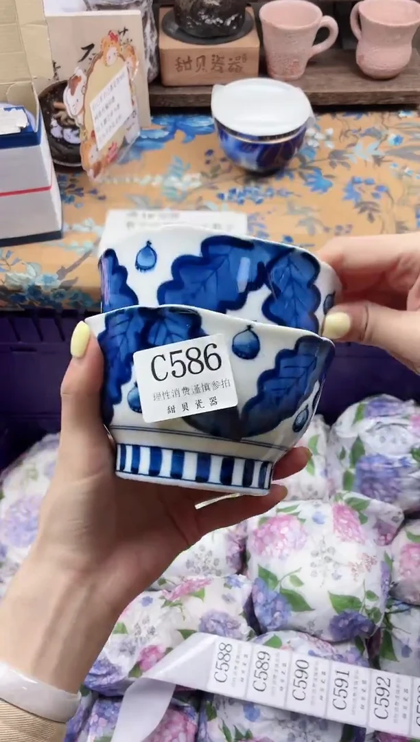 瓷片～***～                C586