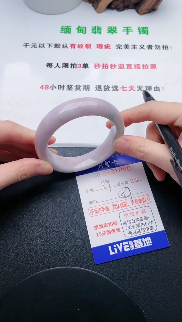 翡翠手镯未镶嵌80天然翡翠A货
