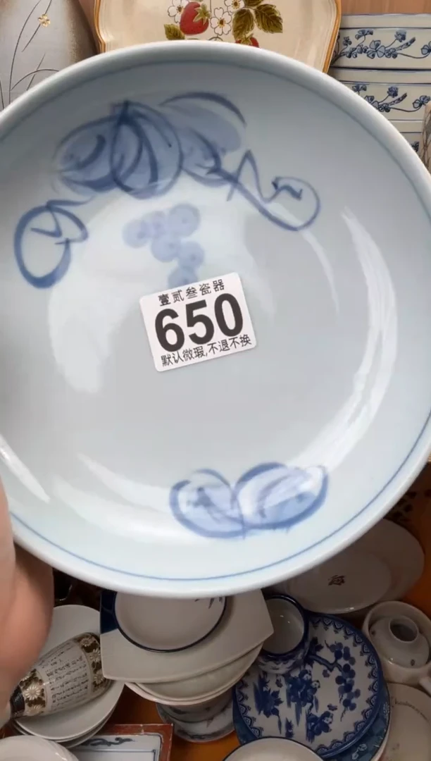 细**衣瓷器瓷器瓷器瓷器