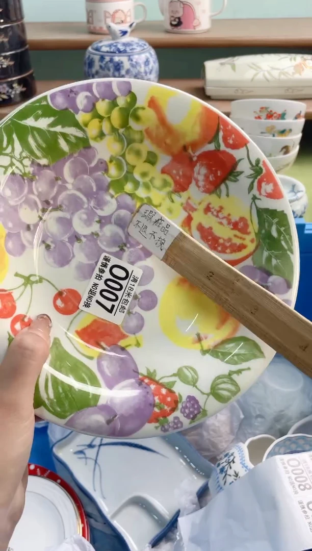 陶瓷@*阳O007*********