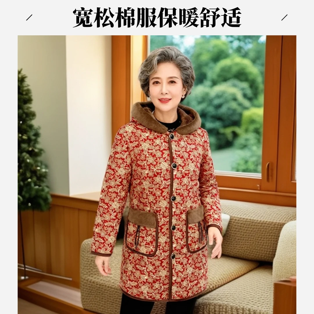【工厂直发】宽松中老年大码棉服外套棉衣妈妈新款加绒加厚带帽棉袄