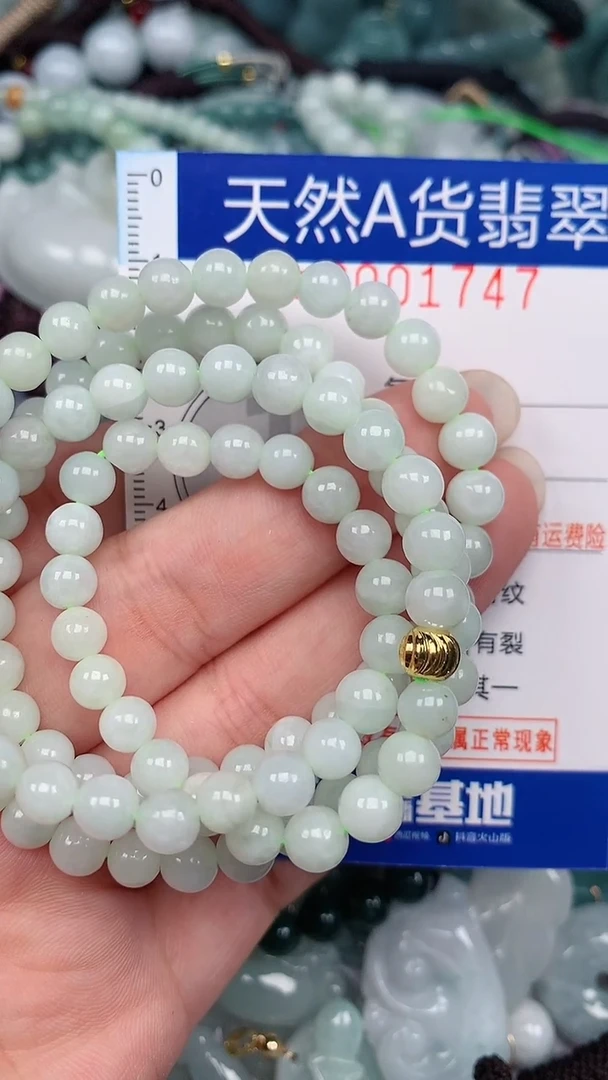 翡翠未镶嵌颈饰...0001747