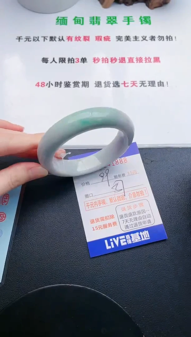 翡翠手镯未镶嵌88天然翡翠A货