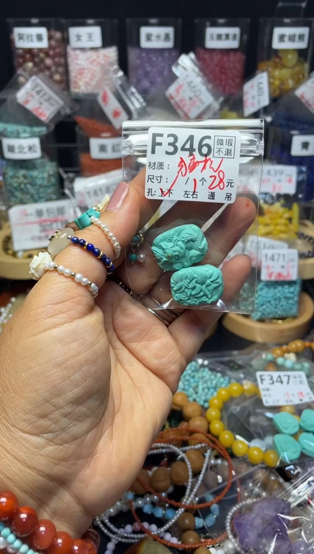 未镶嵌琥珀珠宝奇石F346