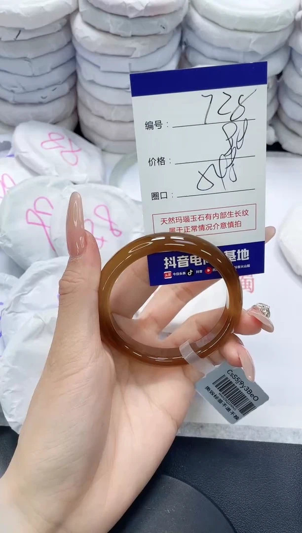 未镶嵌手镯玛瑙/玉髓728