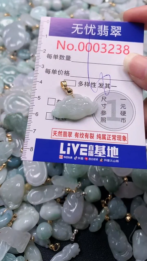 吊坠(不含链)未镶嵌翡翠3238