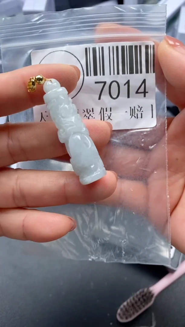 吊坠(不含链)未镶嵌翡翠7014