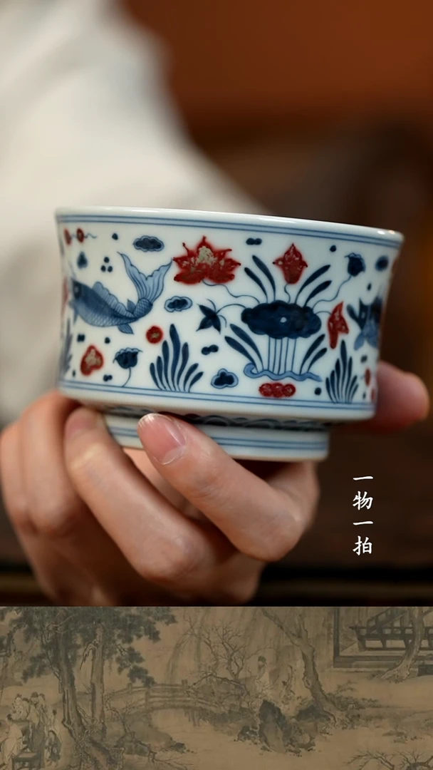 P****k青花釉里红鱼藻纹马蹄杯