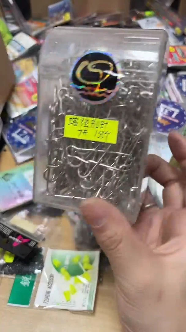 石*鱼增强别针7号