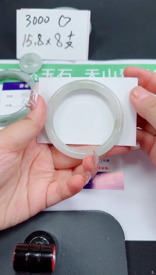 石英质玉手镯未镶嵌87-53/54