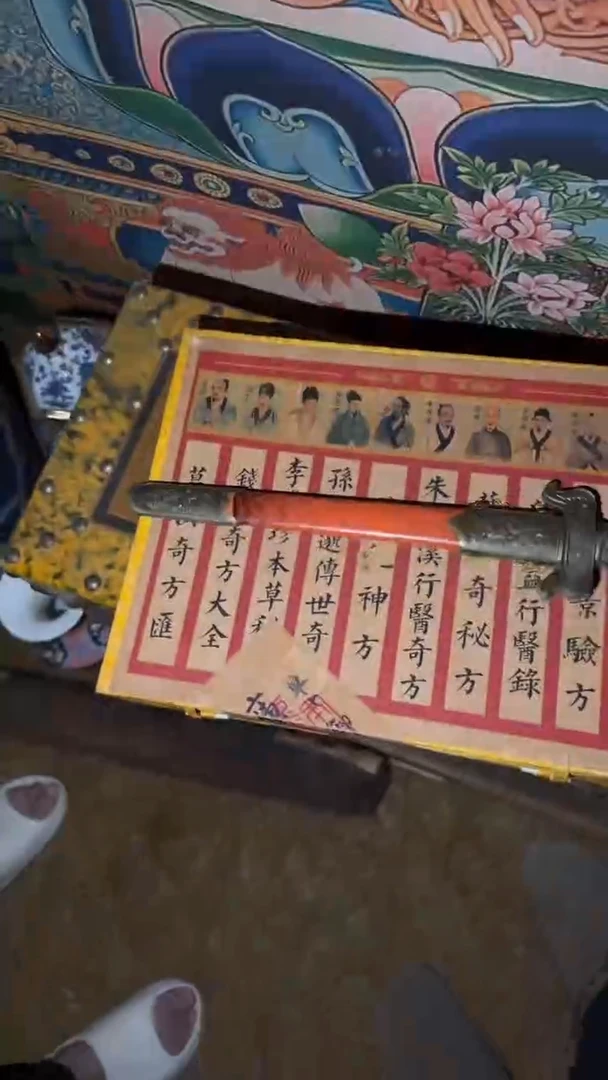 香榧木十大名溢带中正鉴