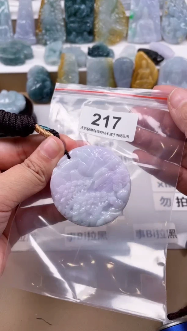 【闪购商品】翡翠颈饰未镶嵌天然缅甸A货翡翠217