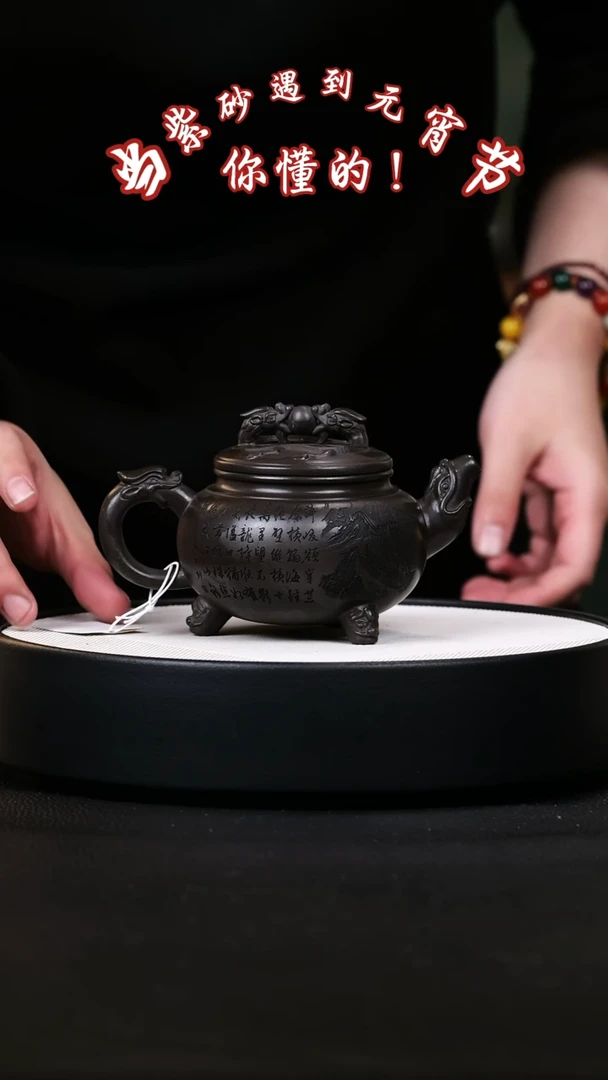 【闪购商品】紫砂茶壶紫砂茶壶7