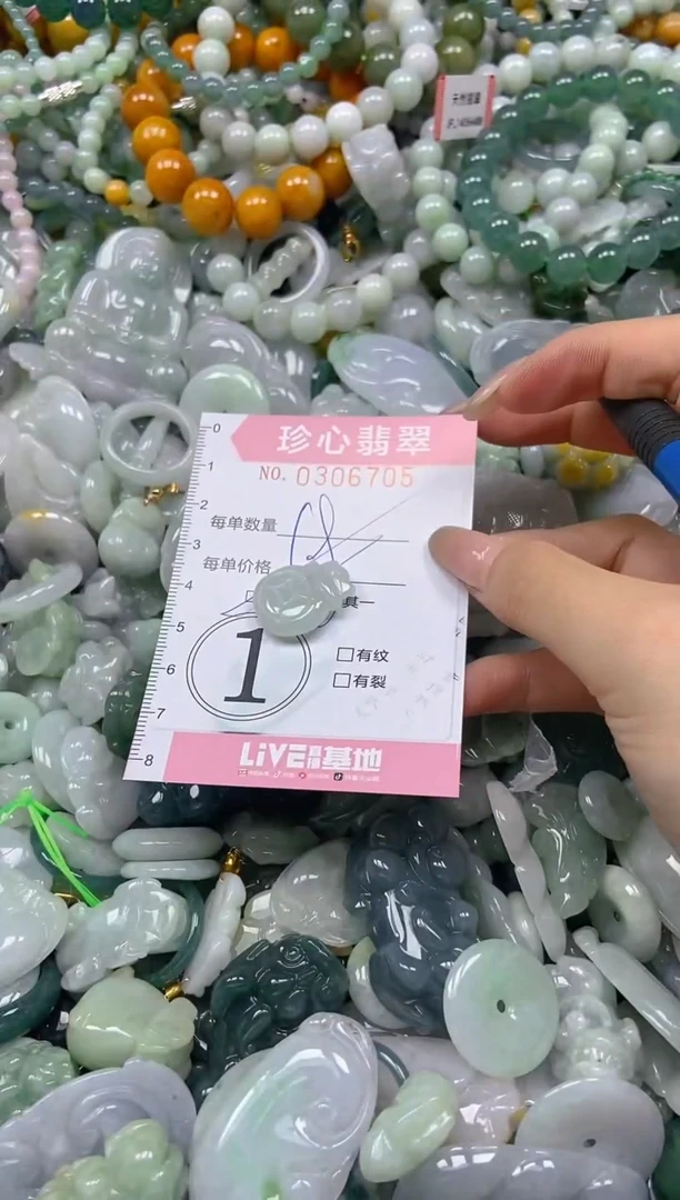 翡翠未镶嵌颈饰闪购0306705