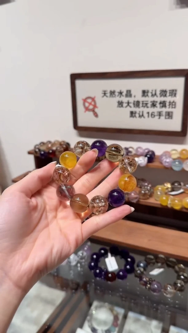 未镶嵌手串水晶）拍8单发一串 拍1单发单珠 多样性发货