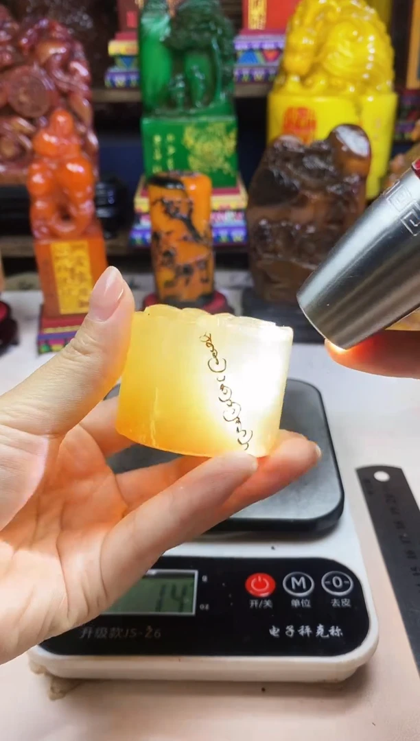 寿山石印石纯天然篆刻石料