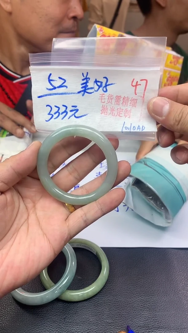 未镶嵌定制翡翠美****活47翡翠毛货需精细抛光手镯多样性拍一4