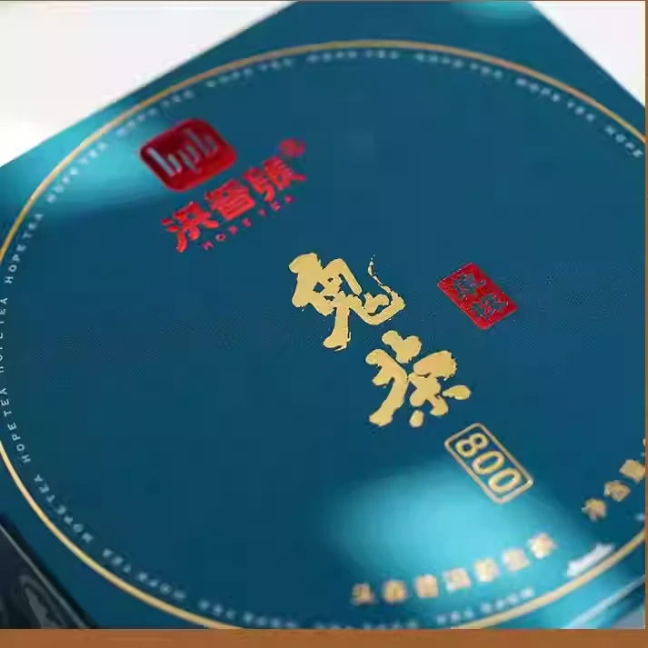 2021年春【 鬼茶王】800生茶饼200g