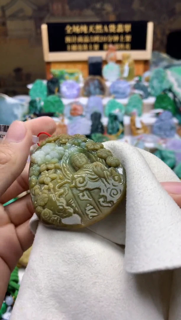 颈饰未镶嵌翡翠天然A货翡翠