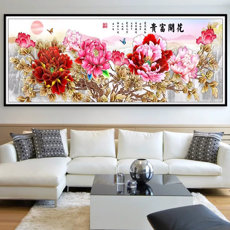 1.8中纯手工绣好十字绣成品0468福满堂花开富贵客厅挂画