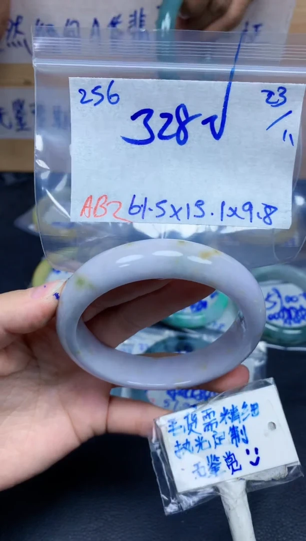 未镶嵌定制翡翠256毛货需精细抛光手镯拍一发一