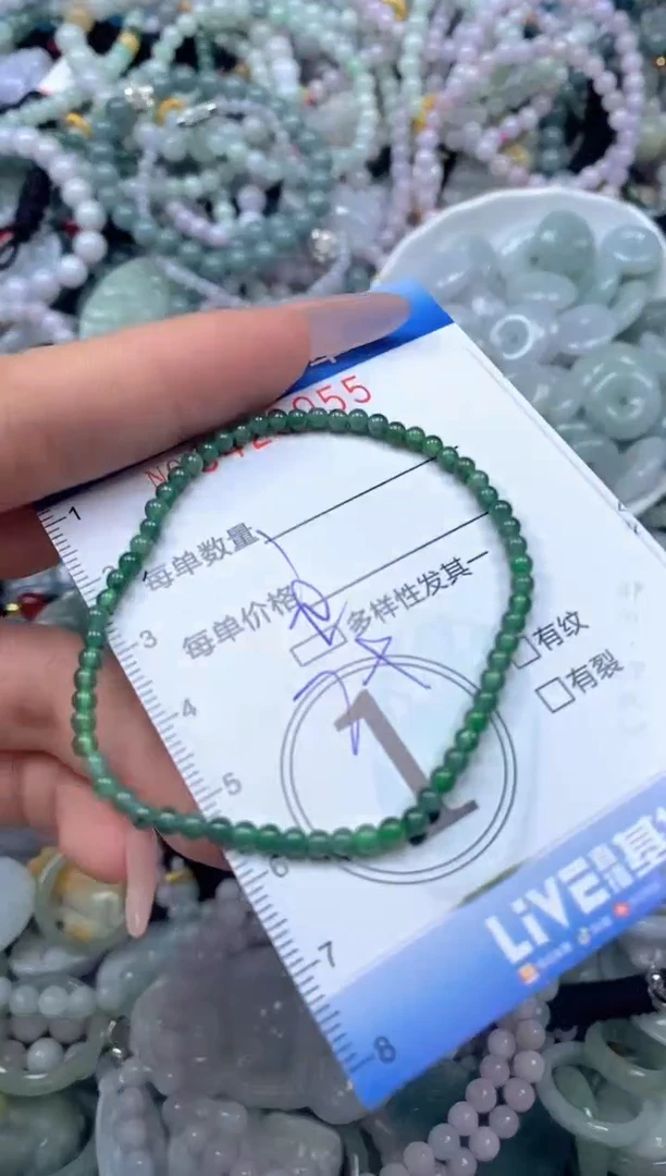 颈饰未镶嵌翡翠闪购0428055ss