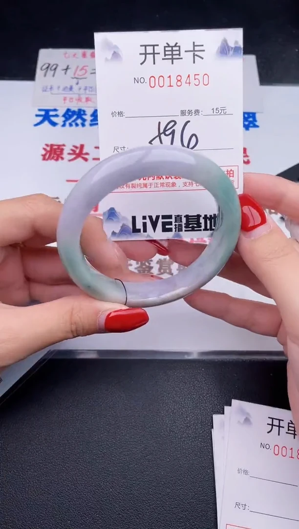 未镶嵌手镯翡翠50